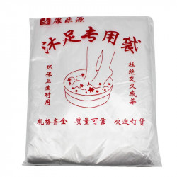 Disposable Plastic Foot Tube (90pcs/pkt) Disposable Plastic Foot Tube (90pcs/pkt)