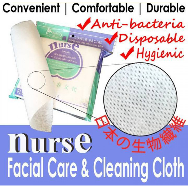 Nurse Facial Care Cleaning Cloth (23cm X 23cm)	