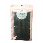 Disposable Face Mask - (8pcs/pkt) 