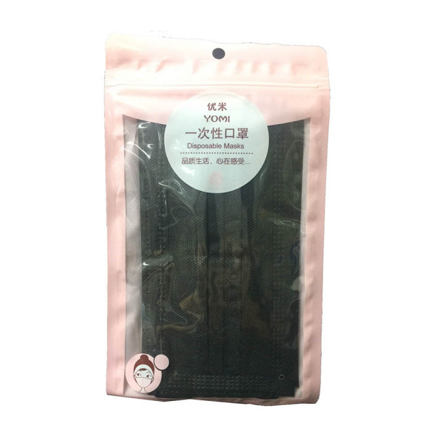 Disposable Face Mask - (8pcs/pkt) 