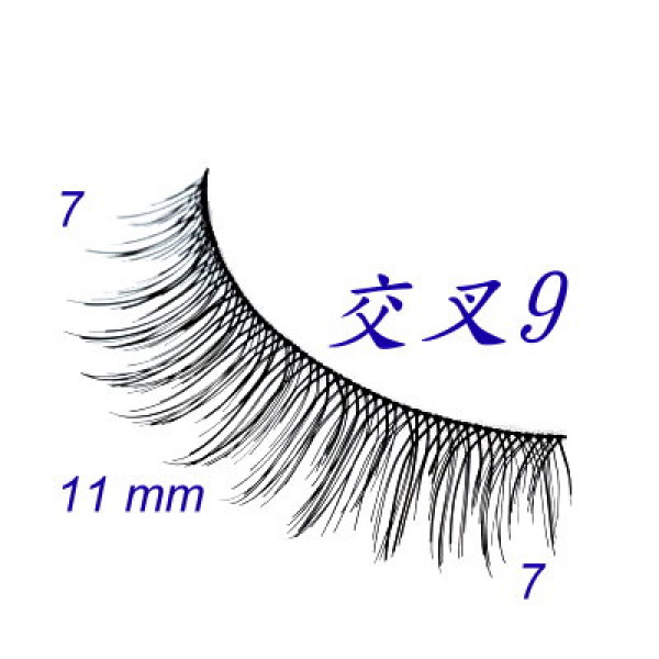 Handmade Taiwan False Eyelash #交叉9 (10 Pairs)