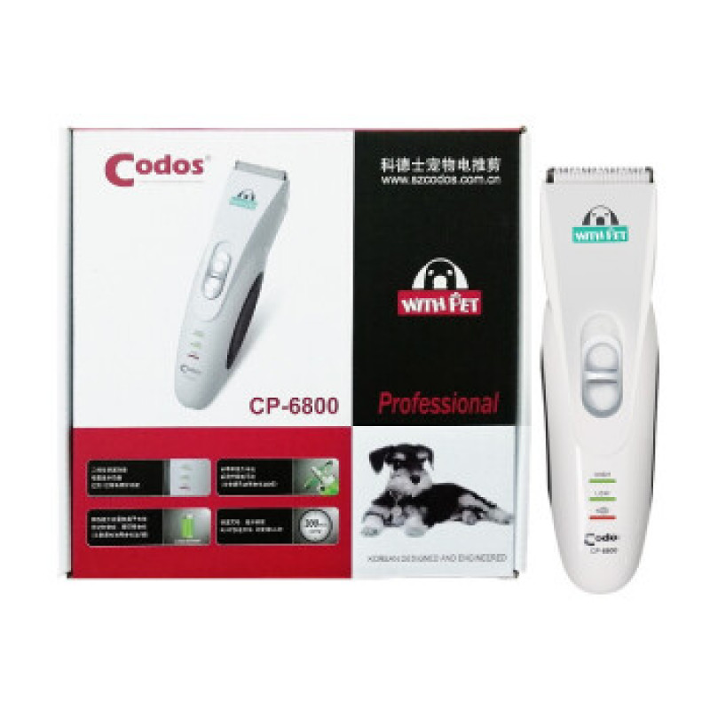 codos dog clippers