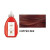 Lisap Easy C Gloss (Red Copper)