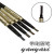 Yanyaxi 24 Hours Long Lasting Eyebrow Pencil (Made in Taiwan)