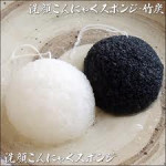 Konjac Sponge