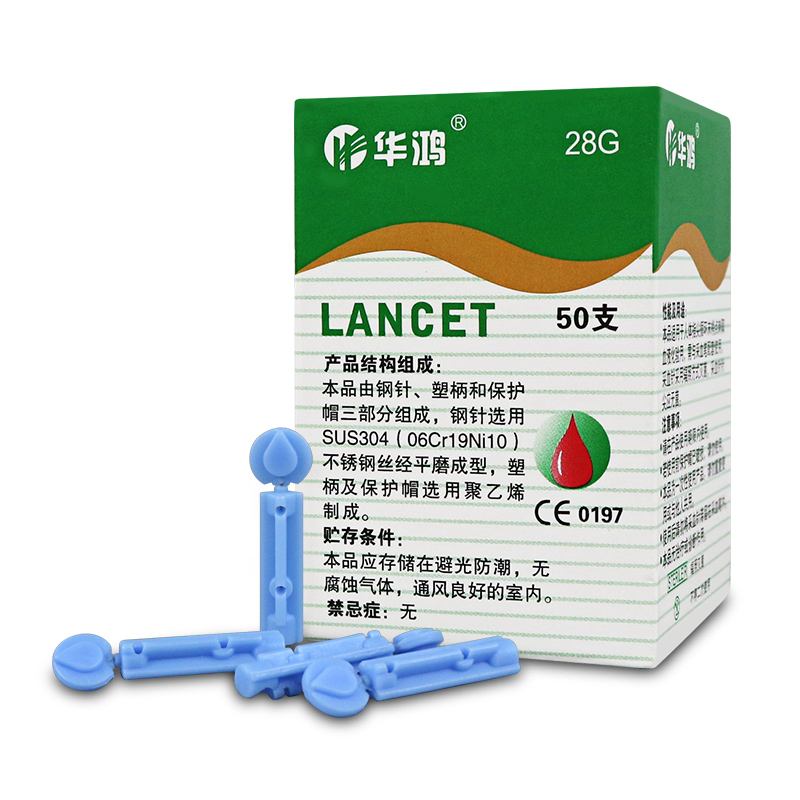 Blood Lancet (50pcs/box)